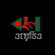 Bangla Wadio Logo