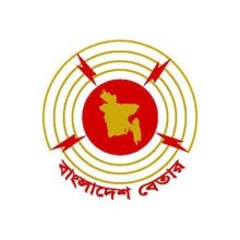 Bangladesh Betar 100.0 FM