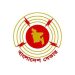 Bangladesh Betar 100.0 FM Logo