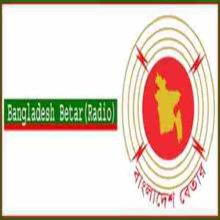 Bangladesh Betar 104 FM