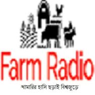 Farm Radio Logo