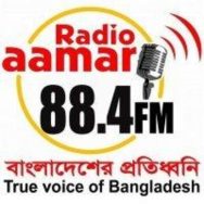Radio Aamar Logo
