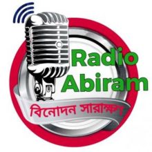 Radio Abiram