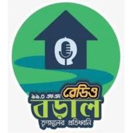 Radio Boral 99.0 FM Logo
