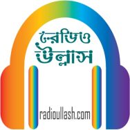 Radio Ullash Logo