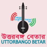 Uttorbango Betar Logo
