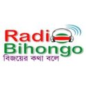 Radio Bihongo