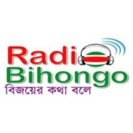 Radio Bihongo Logo