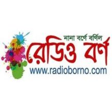 Radio Borno