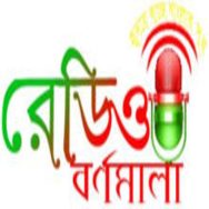 Radio Bornomala Logo
