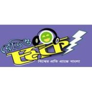 Radio Chomok Logo