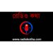 Radio Kotha