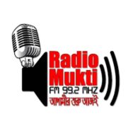 Radio Mukti FM 99.2 Logo