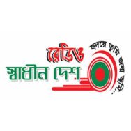 Radio Shadhin Desh Logo