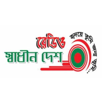 Radio Shadhin Desh
