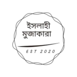 Islahi Mujakara
