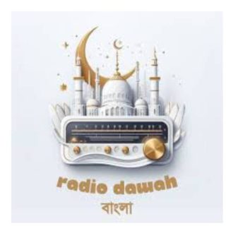 Radio Dawah Bangla