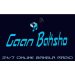 Radio Gaan Baksho