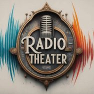 Radio Theater Bangla Logo